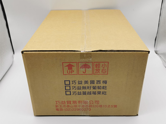 三層臺(tái)灣黃紙箱訂做 臺(tái)灣黃紙包裝箱廠(chǎng)家批發(fā)