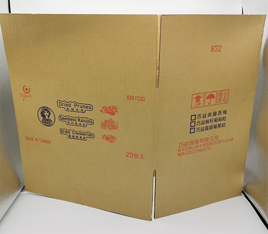 三層臺(tái)灣黃紙箱訂做 臺(tái)灣黃紙包裝箱廠(chǎng)家批發(fā)