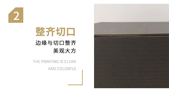 紙箱邊緣與切口整齊,美觀大方 紙箱邊緣與切口整齊,美觀大方