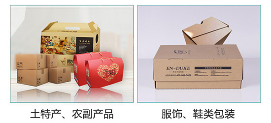 彩盒印刷包裝生產廠家 彩盒印刷包裝生產廠家